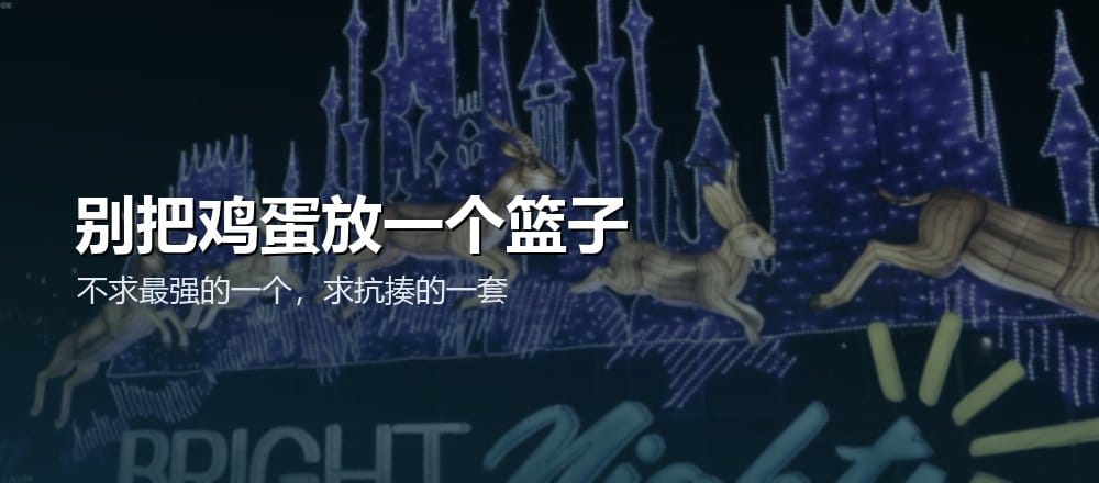 AI 工具的备胎思维 封面