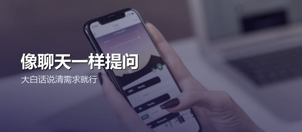 DeepSeek 对话界面使用