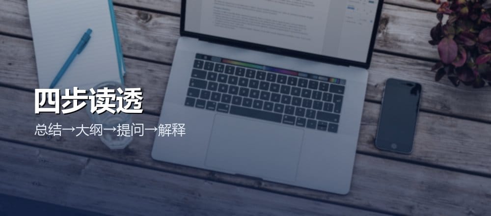 AI 读论文的技巧