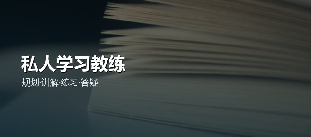 用 AI 学习新技能