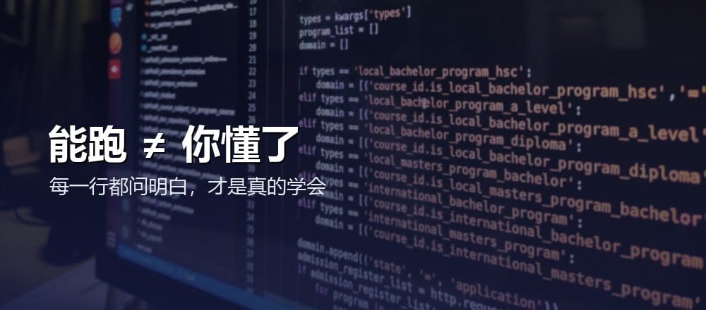 用 AI 学编程要自己动手理解