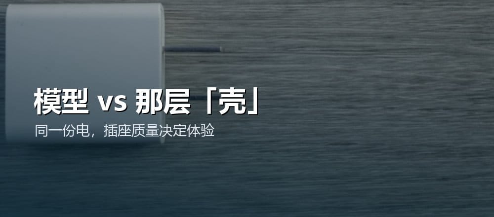 官方版 套壳 镜像站的区别