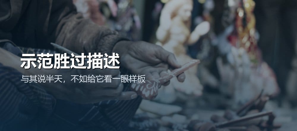 Few-shot 少样本提示词给例子