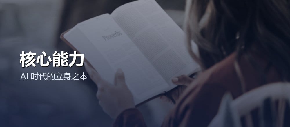 判断力