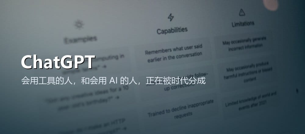 AI 与人协作示意