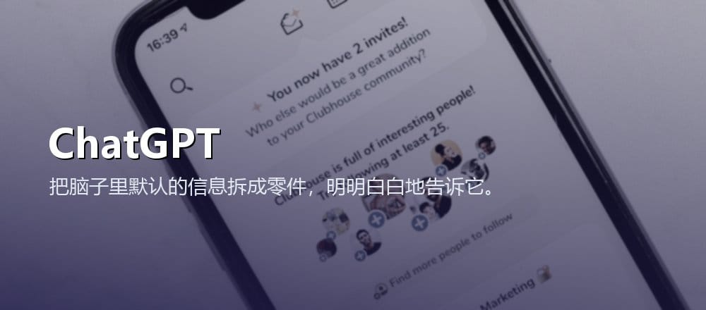 结构化提示词示意