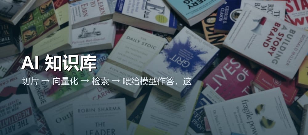 RAG 工作流程
