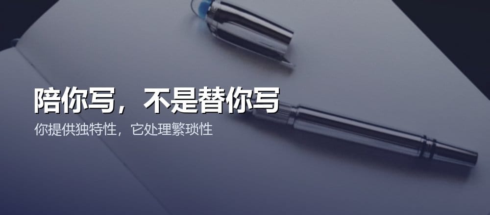 用 AI 写小说和故事创作