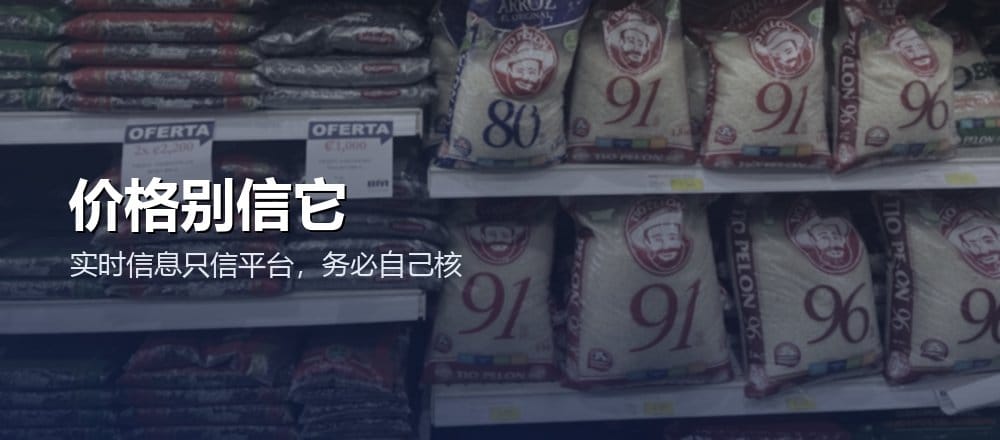AI 不能提供实时价格和具体推荐