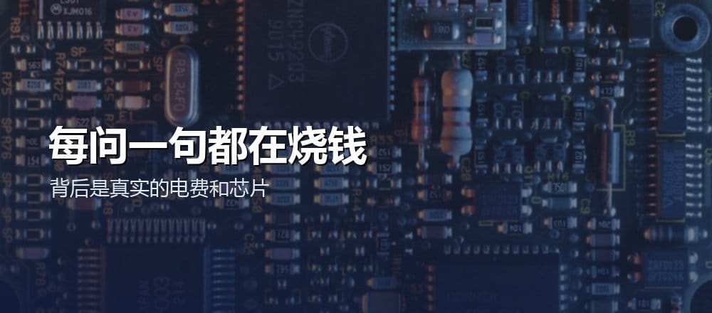 AI 为什么这么贵 算力成本