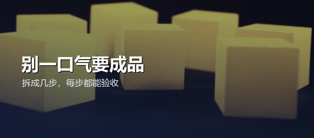 怎么把复杂任务拆解后交给 AI