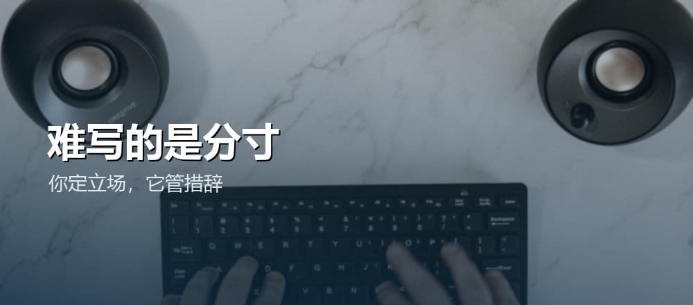 用 AI 写职场邮件和难开口的沟通