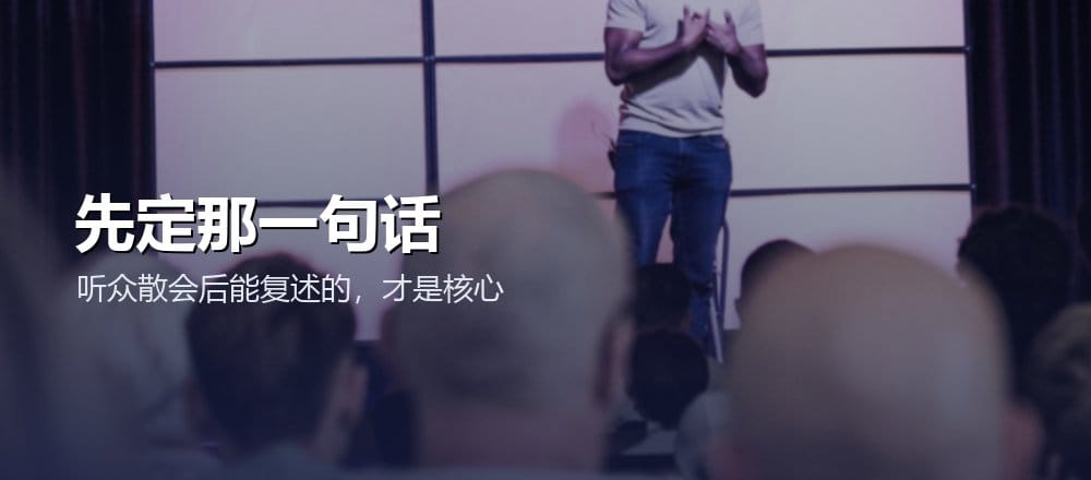 用 AI 准备汇报和演讲