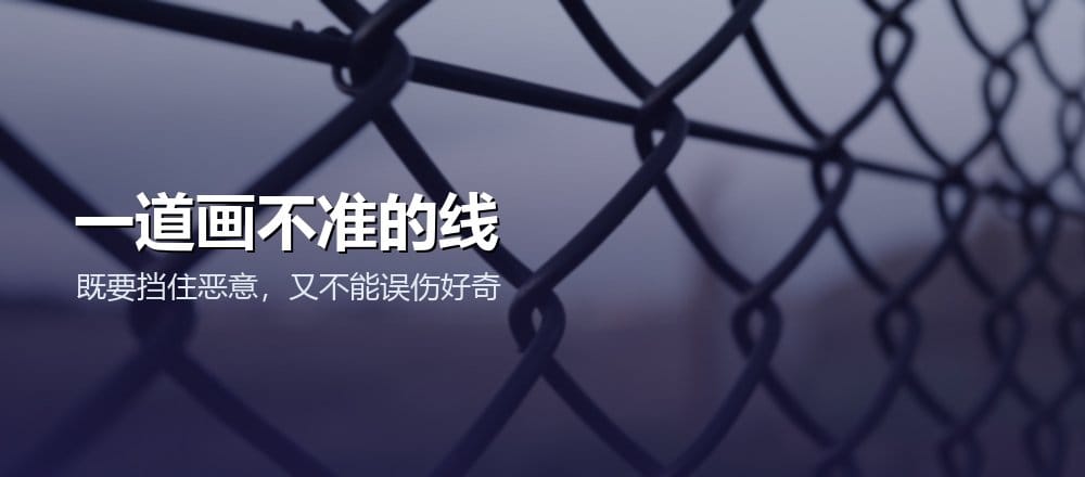 为什么 AI 有时候拒绝回答