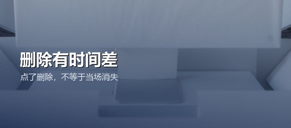 删除 AI 对话记录是真的删除吗