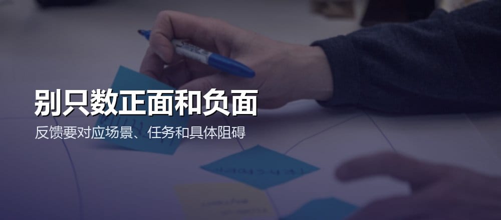 客户反馈需要按用户场景、任务、问题类型和影响分别标注